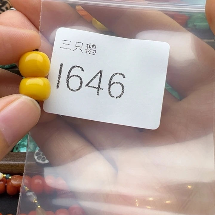 陈***桑吊坠菩提根/象牙果