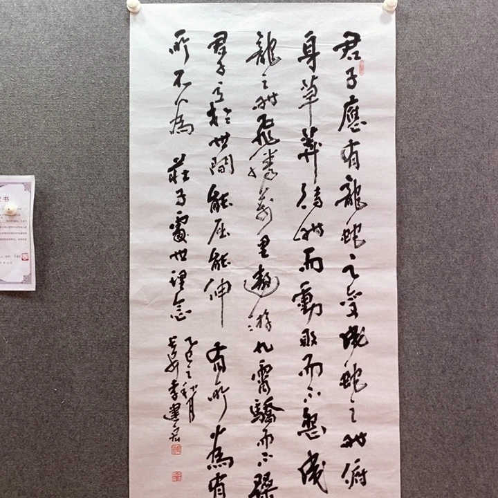 书法书法作品多次参加