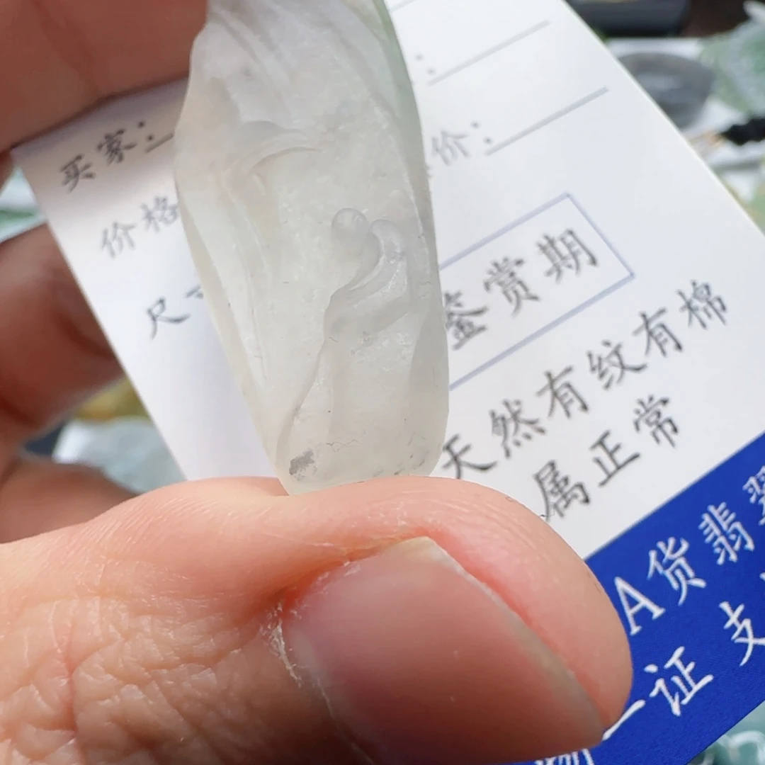 定制翡翠未镶嵌悟道