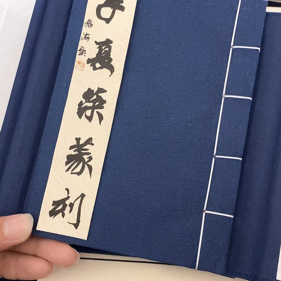 默***耶印石昌化石李夏荣