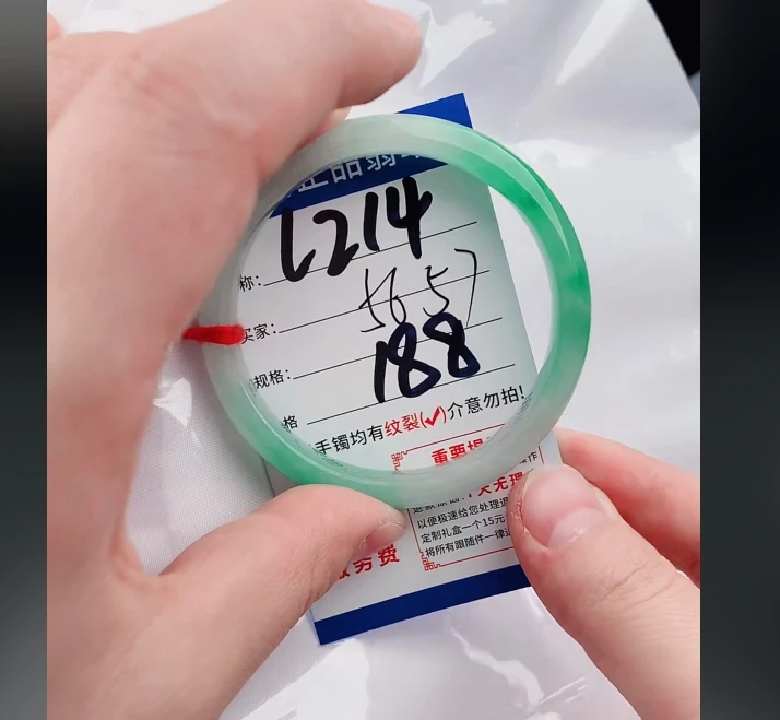 L214【正品 缅甸翡翠】实物以直播间为准微色差