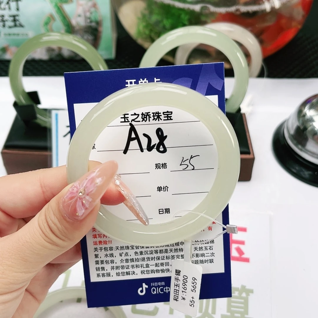 【闪购商品】和田玉手镯未镶嵌陌***～
