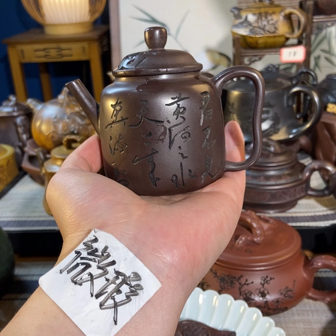 紫砂茶壶紫砂艺术