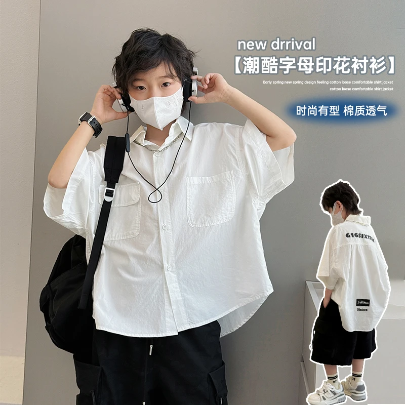 儿童短袖衬衫2025夏装新款衬衣男童白色休闲T恤洋气大童韩版上衣
