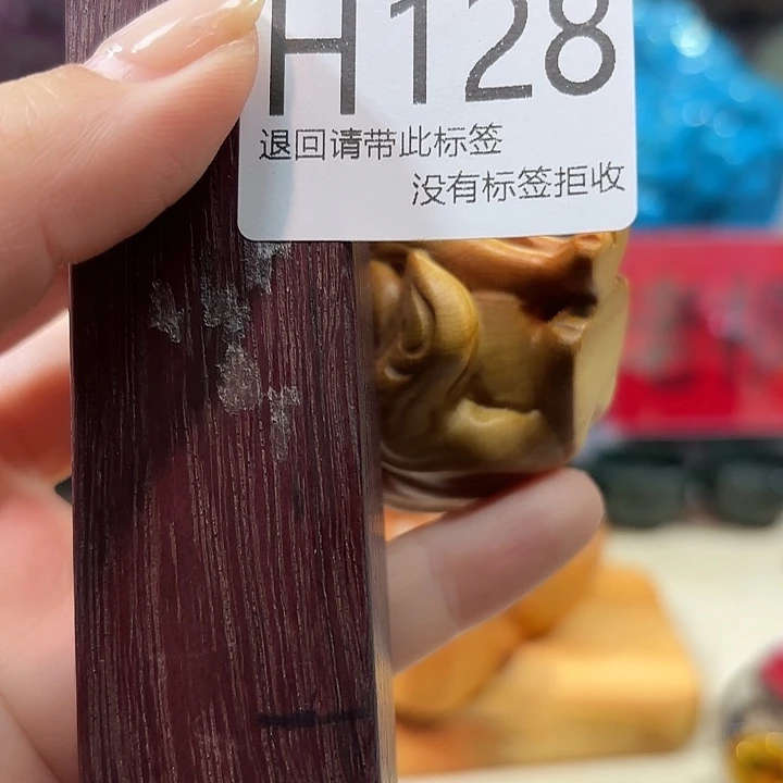 璀***河大叶紫檀（黑酸枝木类）128