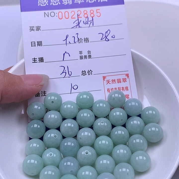 来***财未镶嵌手链翡翠翡翠