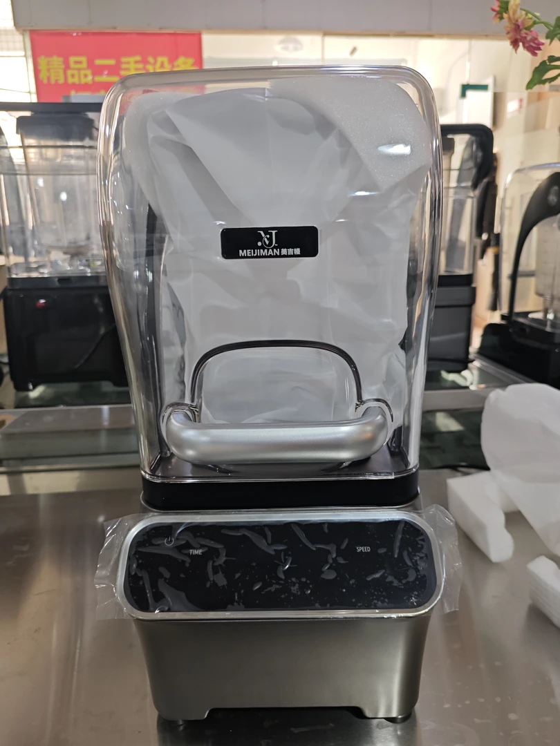 多功能破壁料理机沙冰机