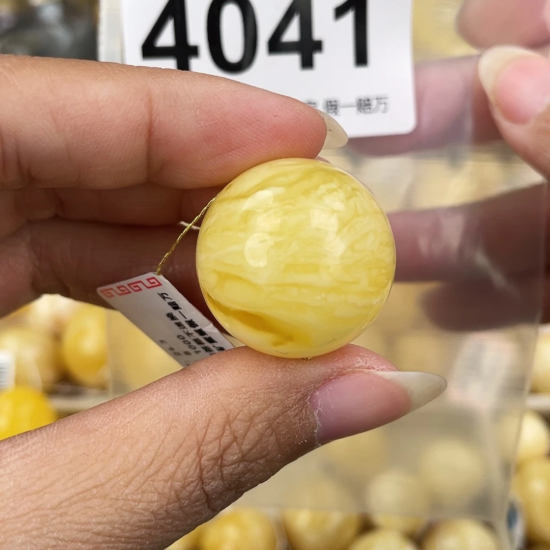 蜜蜡未镶嵌裸石24.3粉