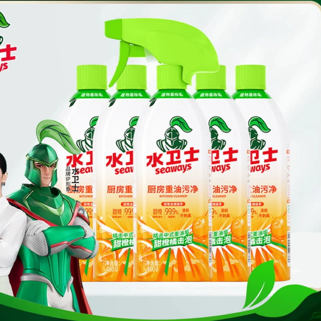 水卫士厨房重油污净1329