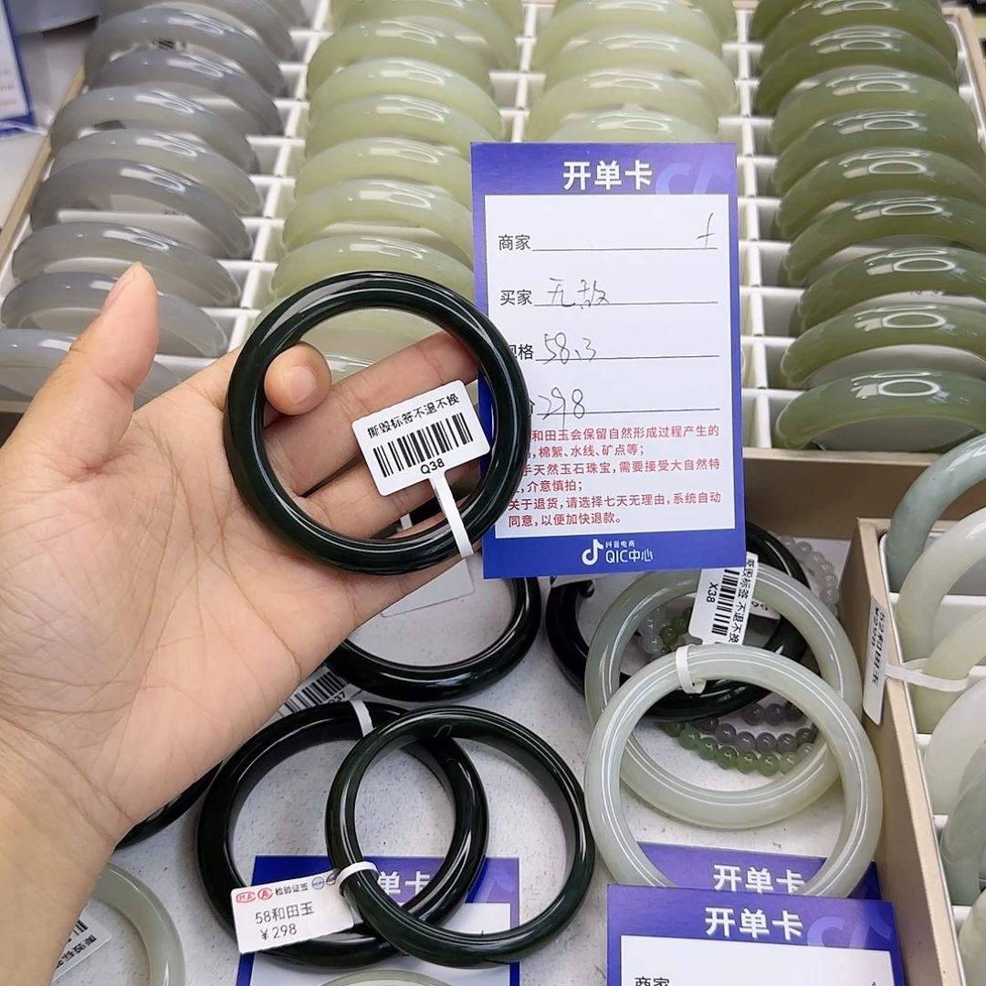 无***星和田玉未镶嵌手镯