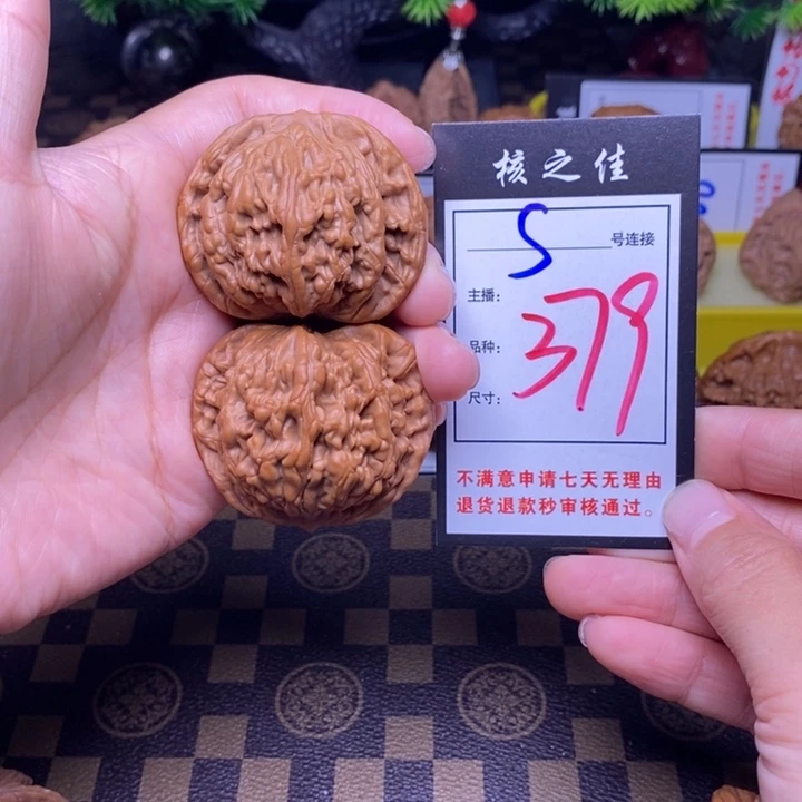 吊坠文玩核桃48至尊虎379