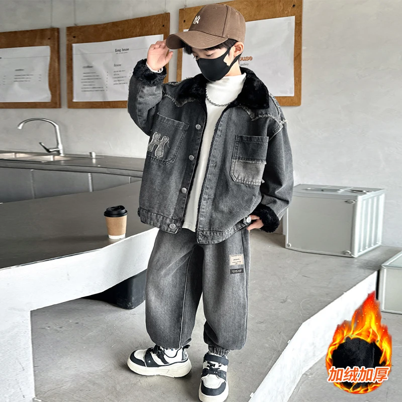 MK&UR.BV儿童装男童冬装套装加绒新款男孩加厚牛仔中大童冬季潮流