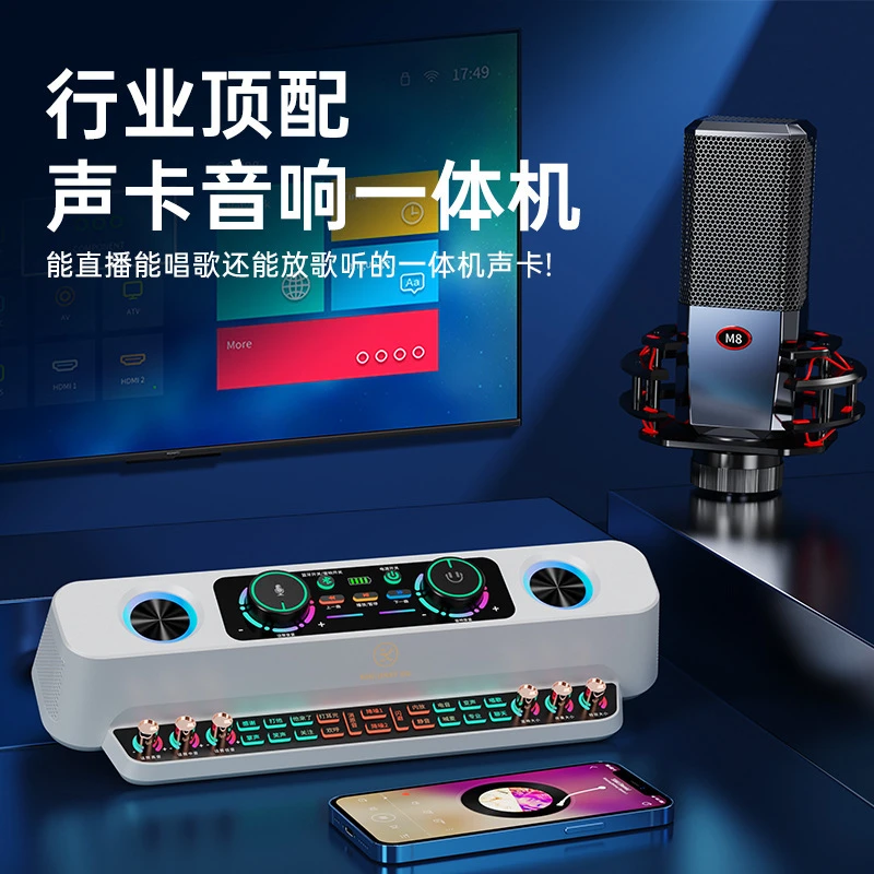 新品s19直播声卡全套主播录音唱歌专用电脑手机通用48v电容麦克风