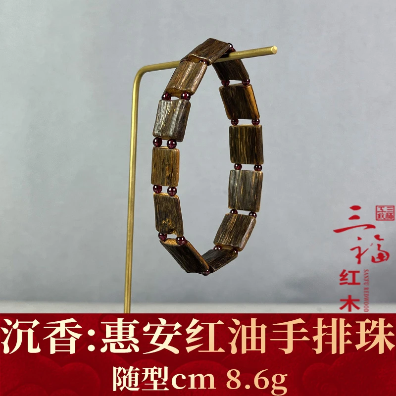 94260 惠安红油手排珠 沉香