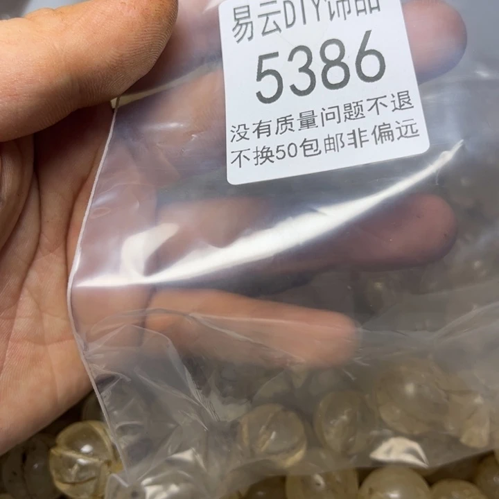 用***8颈饰玻璃5386。1包