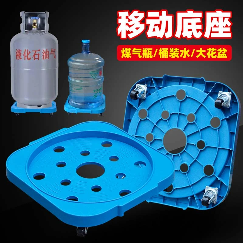 煤气瓶移动托架家用煤气罐底座托盘桶装水液化气瓶支架厨房置物架