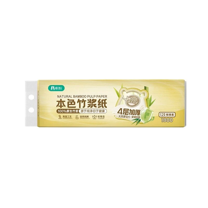 极货本色竹浆纸 /提 1800g