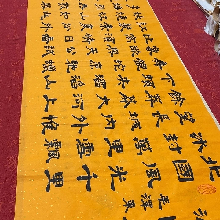 书法北国隶书洒金180✖️48厘米左右