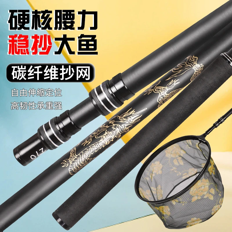 碳素抄网便携式可折叠加深网兜超轻高碳捞鱼网抄网杆伸缩杆抄网