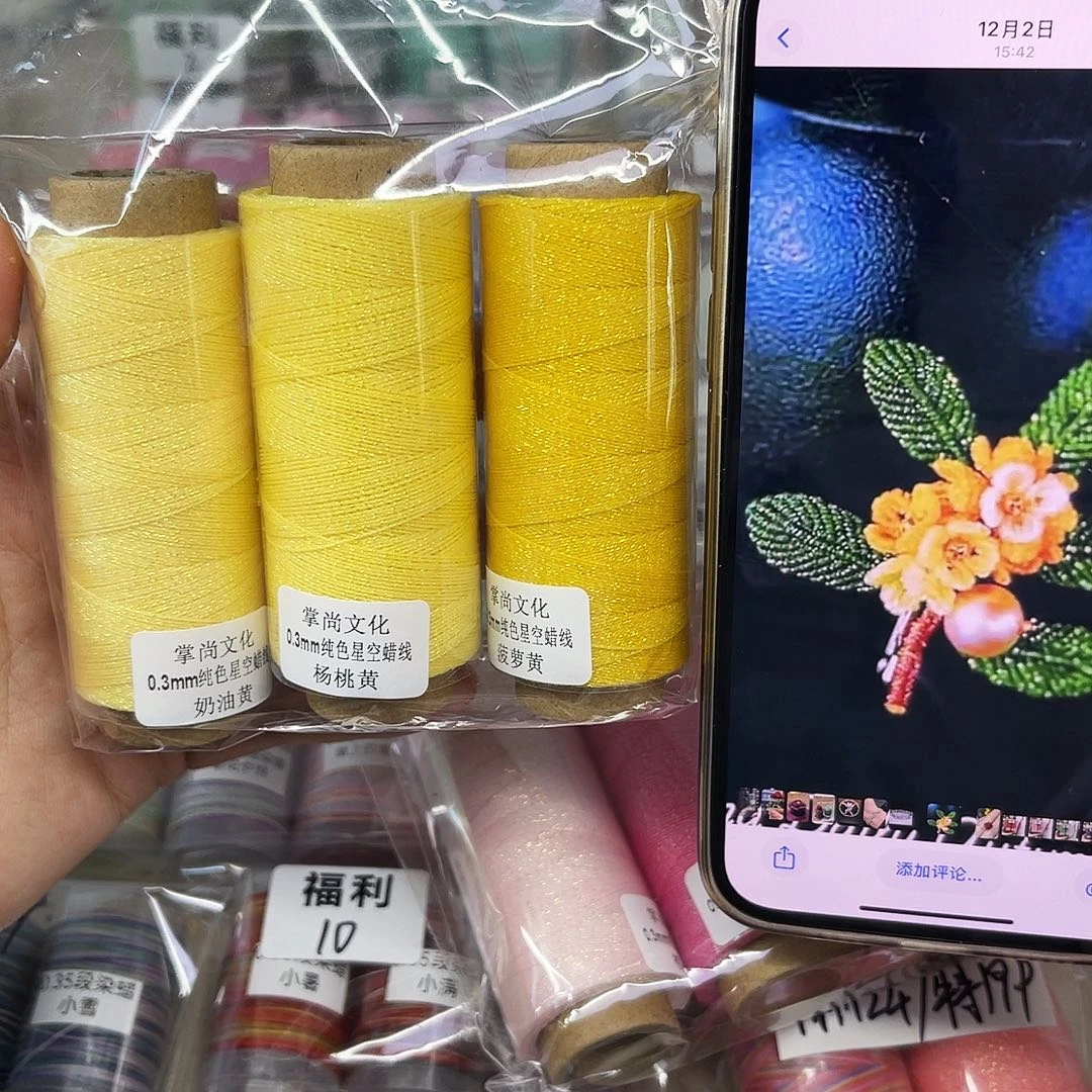 孤品0.3星空蜡 黄色3个