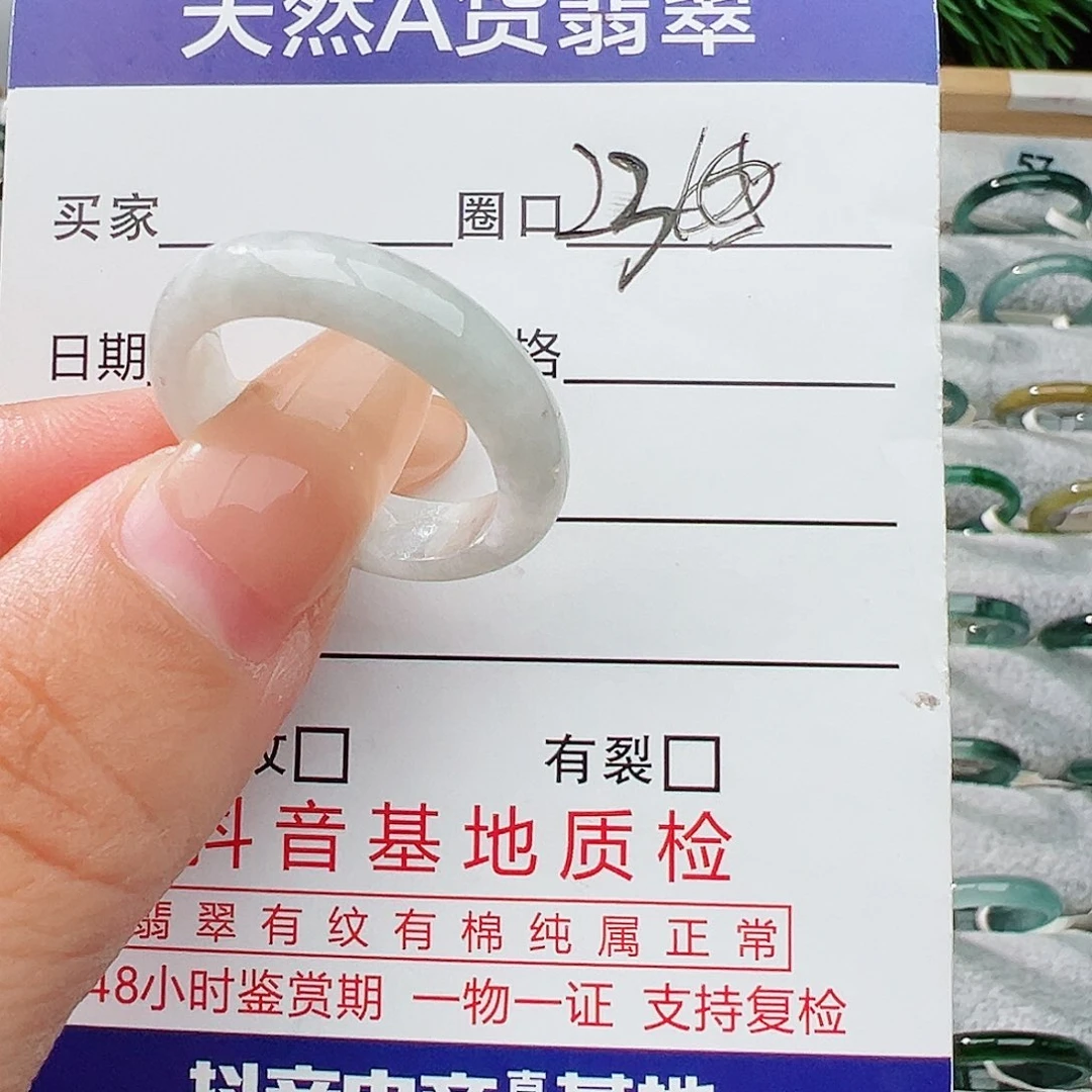 未镶嵌戒指翡翠翡翠