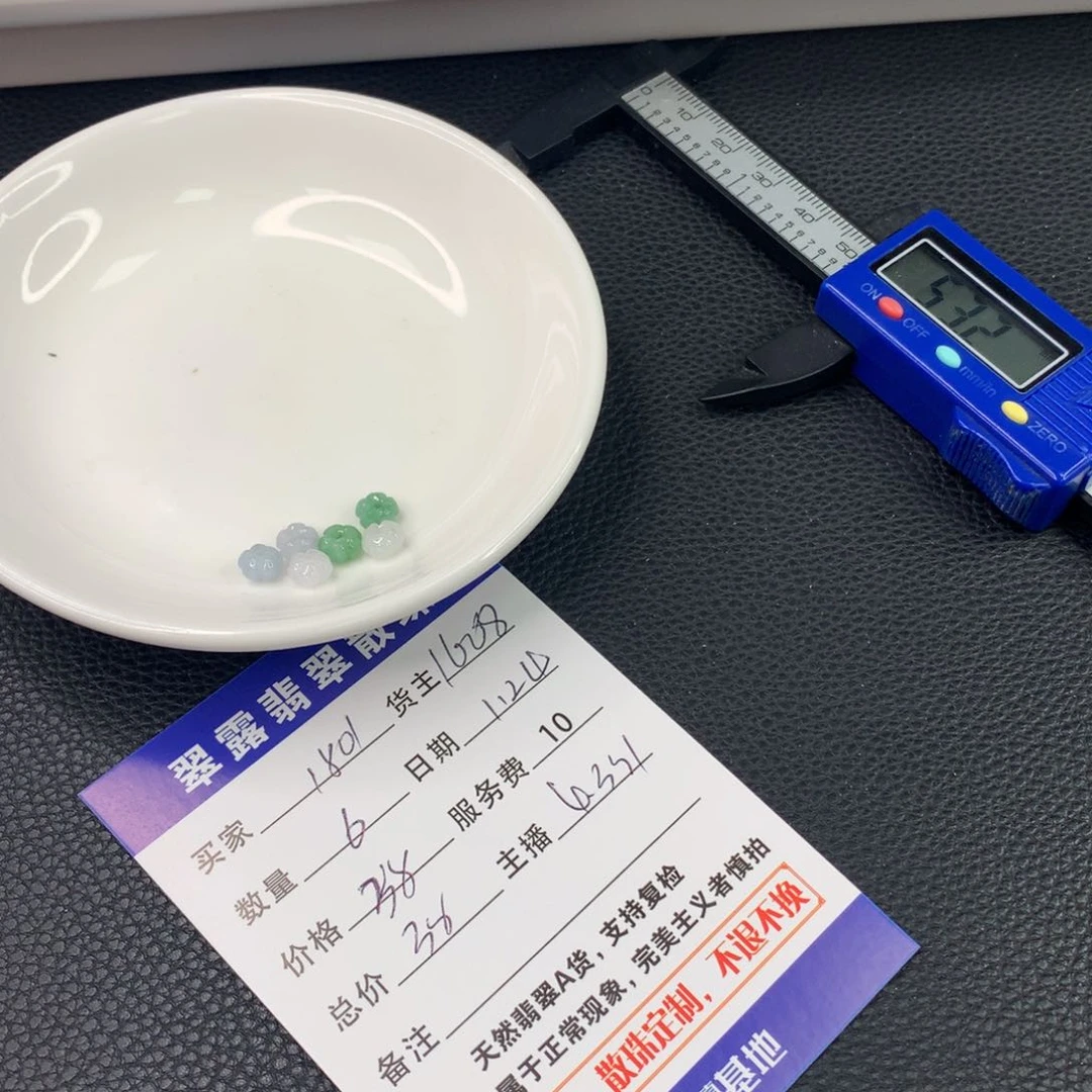 翡翠手链未镶嵌1**1翡翠散珠DIY手串多样性自发