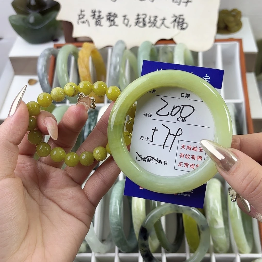 蛇纹石玉手镯未镶嵌笑****滚