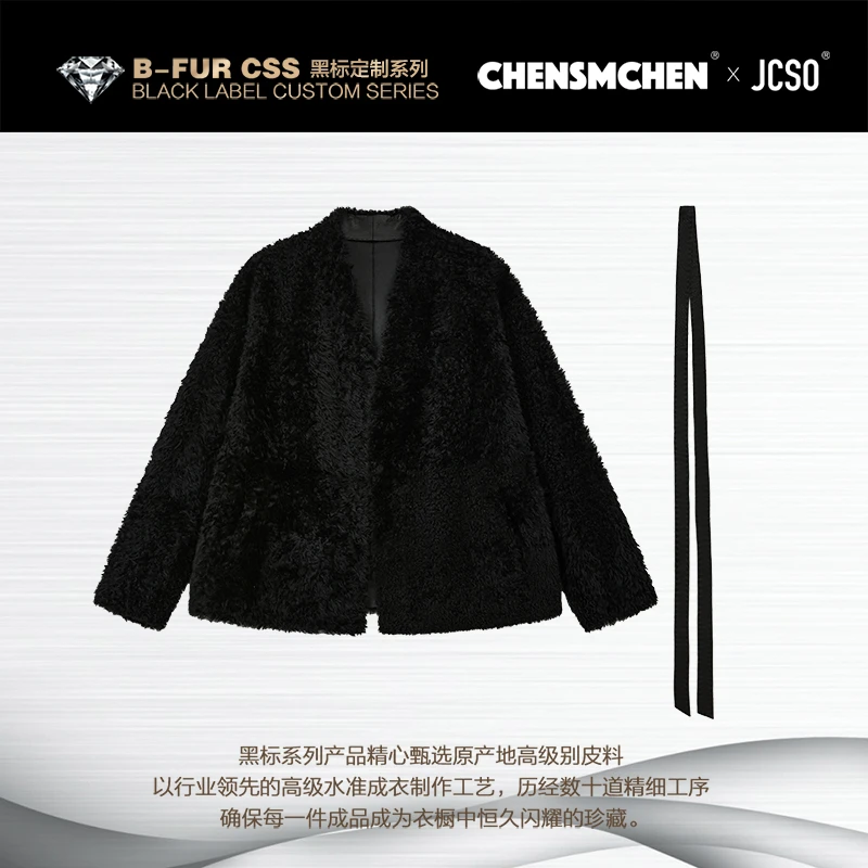 【CHENSMCHEN×JCSO】进口拉贡V领腰带款皮毛一体外套CdSU6209NL