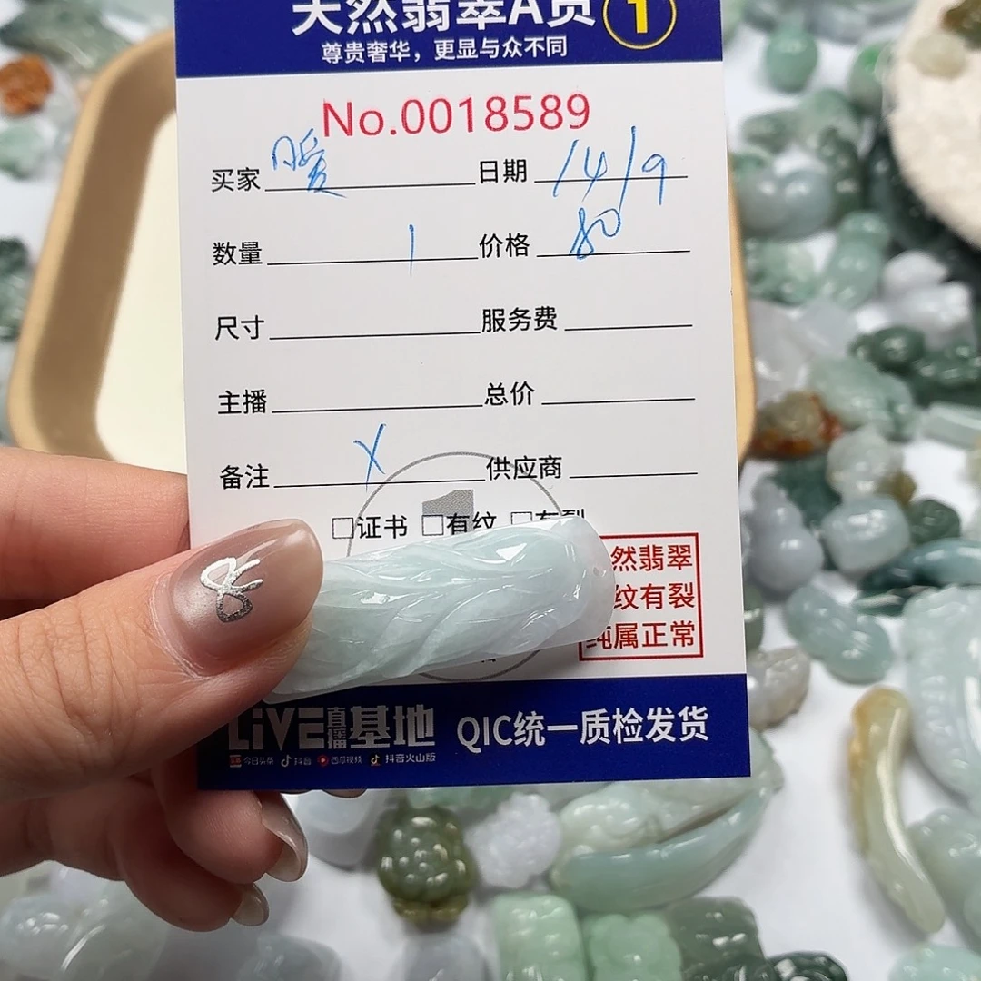 *****裸石翡翠hhhhhhhhhh