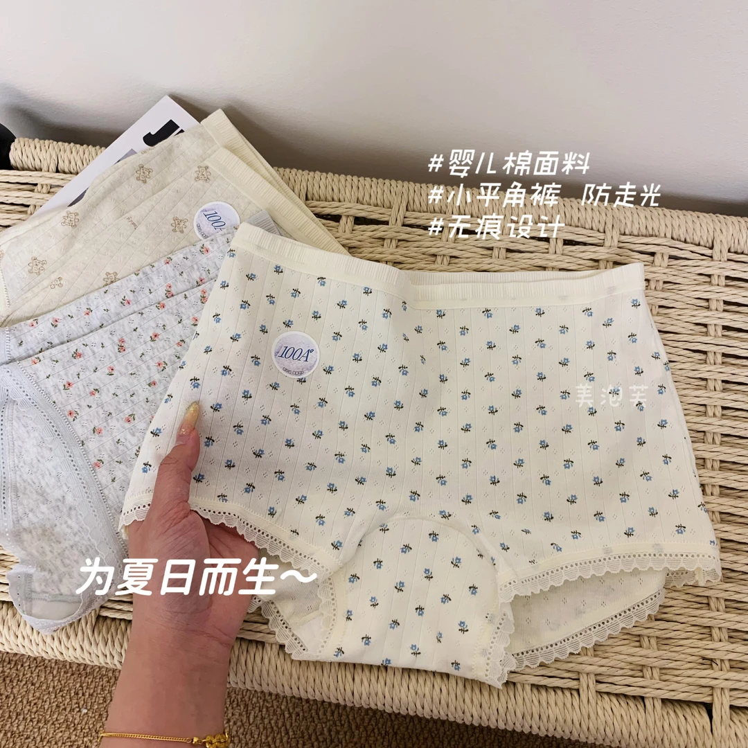 100A抑菌内裤女夏季安全裤二合一平角裤纯棉舒适无痕防走光打底裤