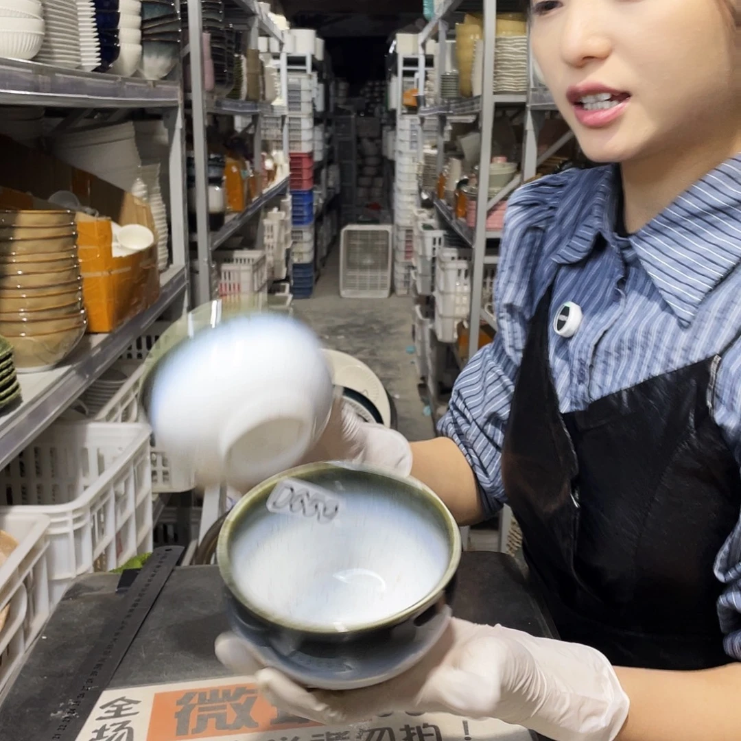 瓷片659             2个