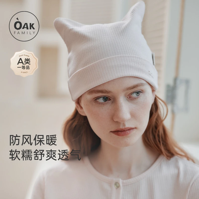 OAK FAMILY8月20号秋季孕妇月子帽羊毛保暖产后护理防风头巾