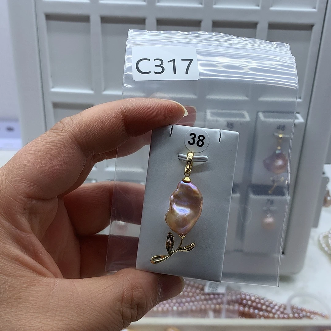 合金淡水珍珠吊坠(不含链)
