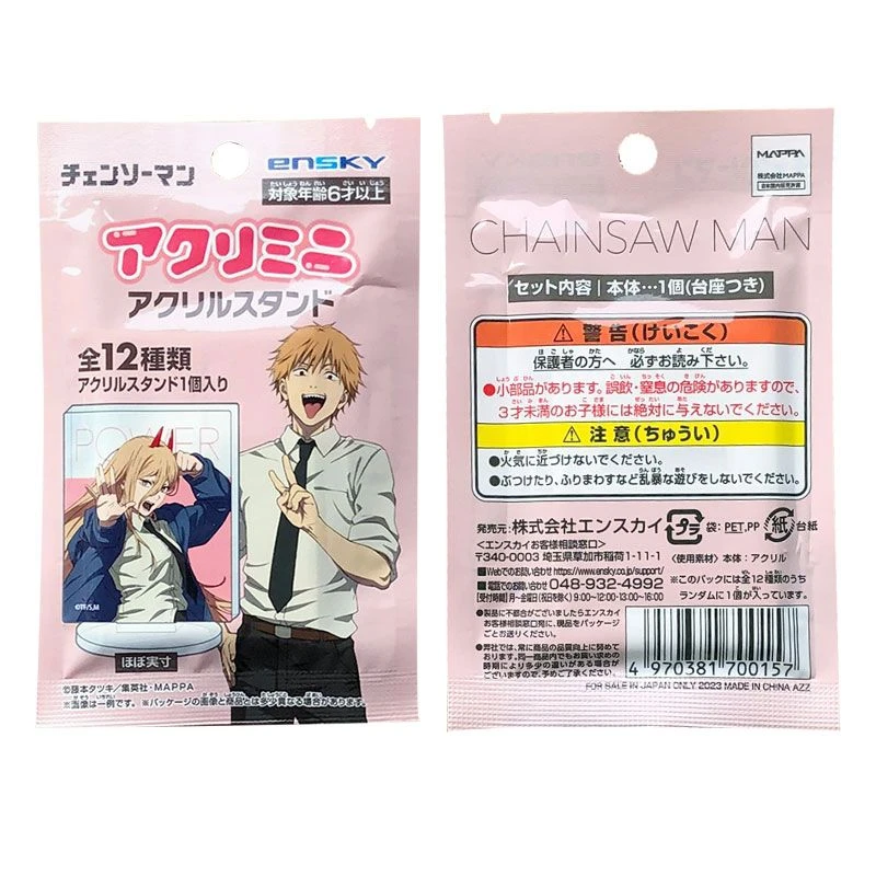 【日谷】现货-电锯人-亚克力立牌