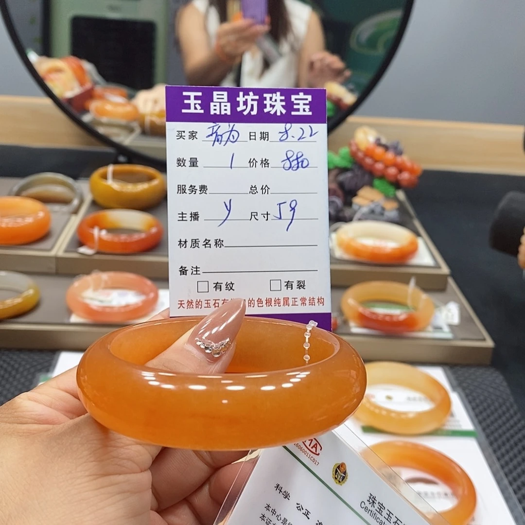 音***你未镶嵌手镯石英质玉