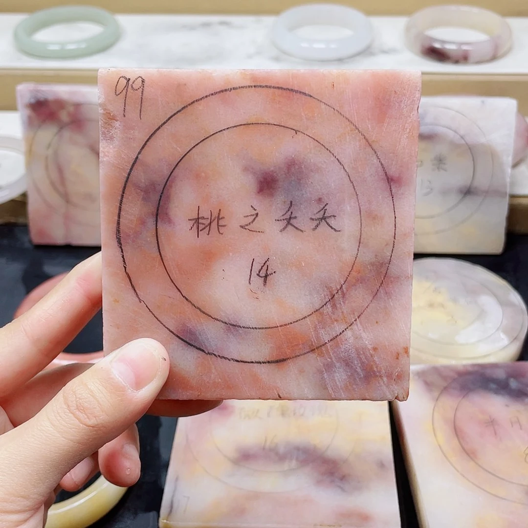 石英质玉手镯未镶嵌定制