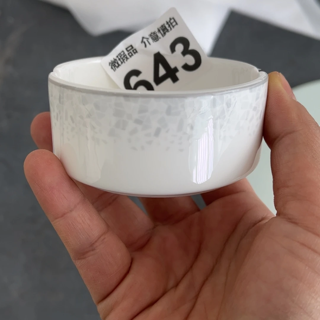 瓷片643 全场微瑕孤品特价