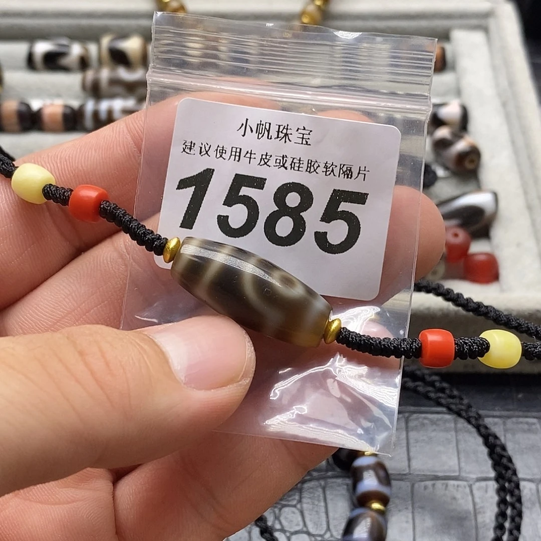 玛瑙/玉髓未镶嵌裸珠1585