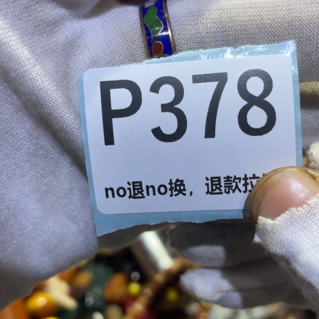 叶***秋瓷片火爆热卖热卖热卖