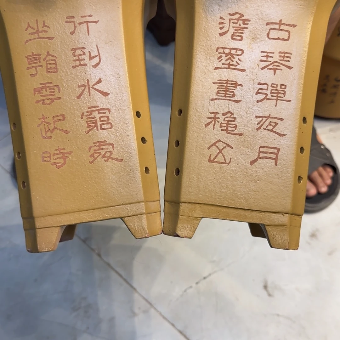 紫砂花盆口径15.20口径