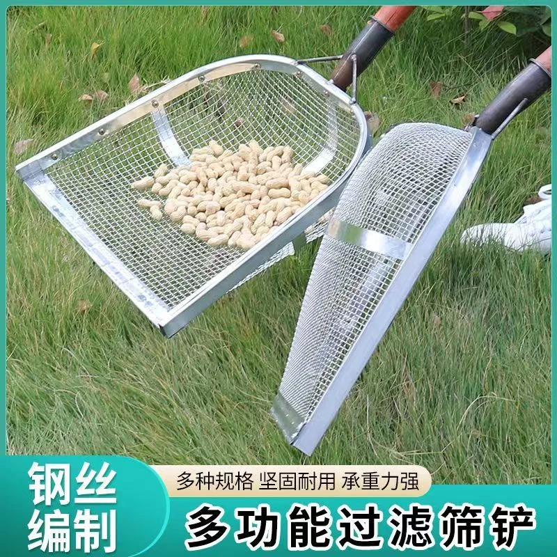 农用筛土神器玉米花生大枣专用玉米粒筛铲网筛加厚