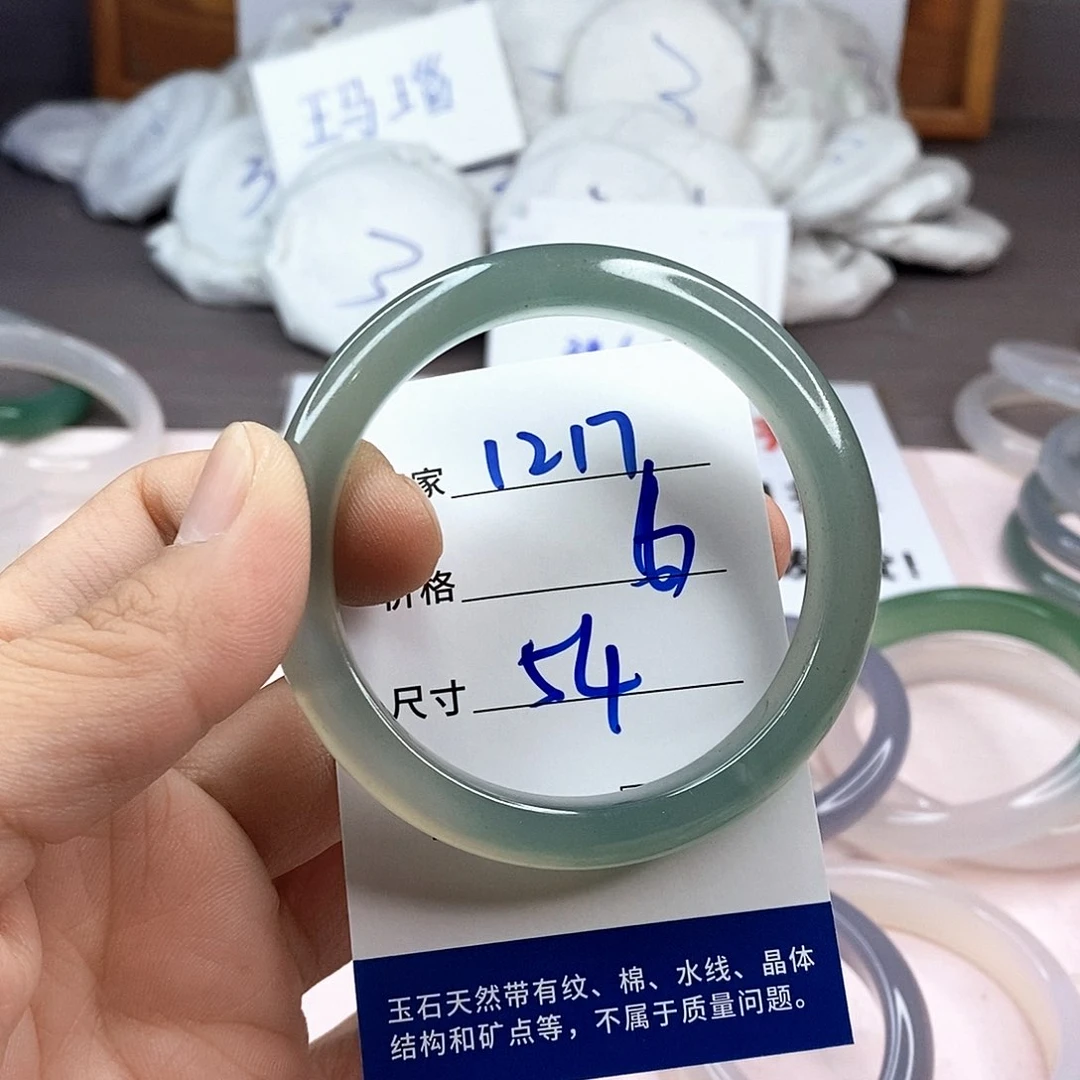 玛瑙/玉髓手镯未镶嵌1217