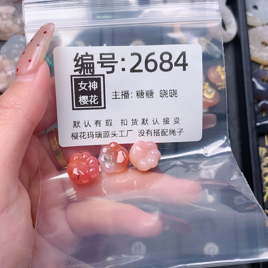 玛瑙/玉髓颈饰合金听****殇