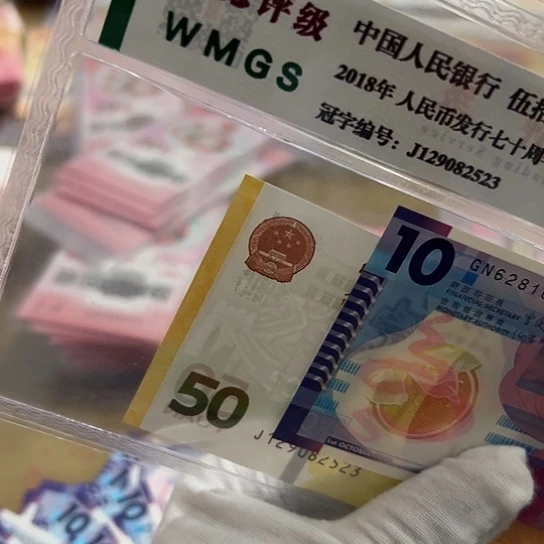 纸郑***洋全新包品包邮保真