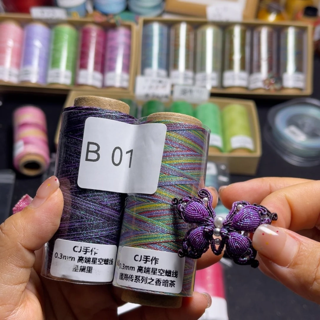 腈纶0.3星空蜡纸轴星黛里 ：香暗荼