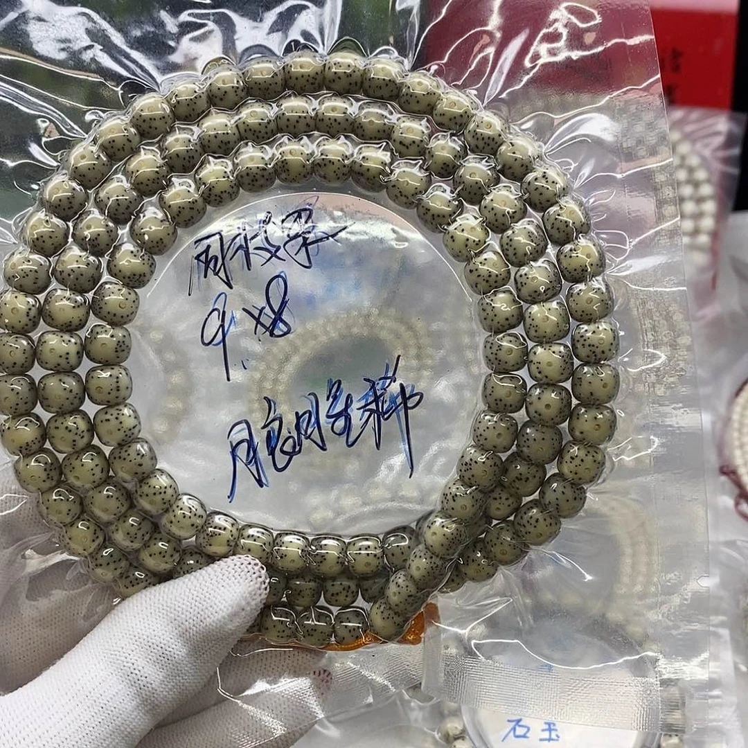 ****地星月菩提吊坠糯冰