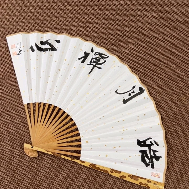 书法子墨艺术刘相玉书法作品