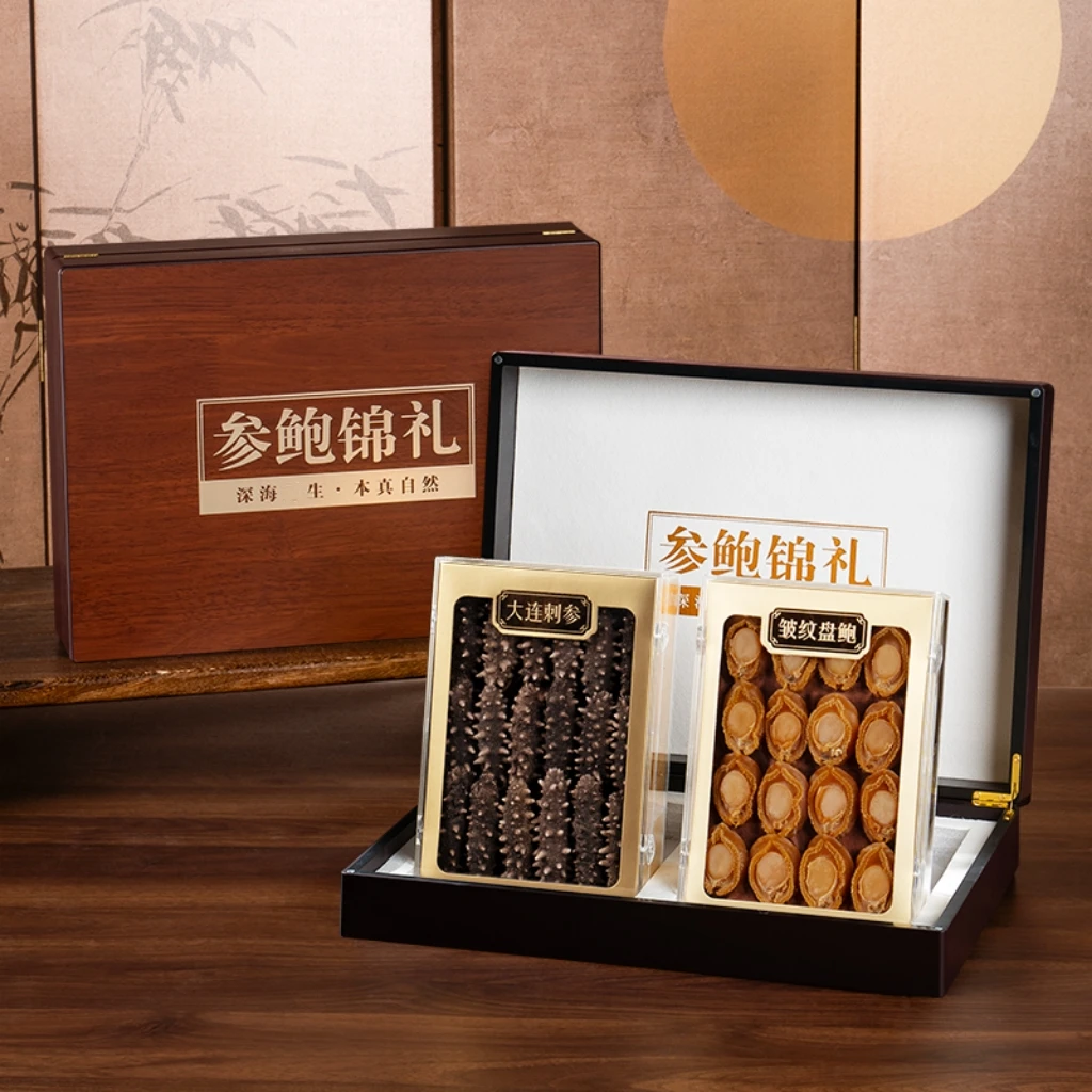 木盒参鲍锦礼大连底播淡干海参鲍鱼海鲜干货滋补礼盒长辈领导