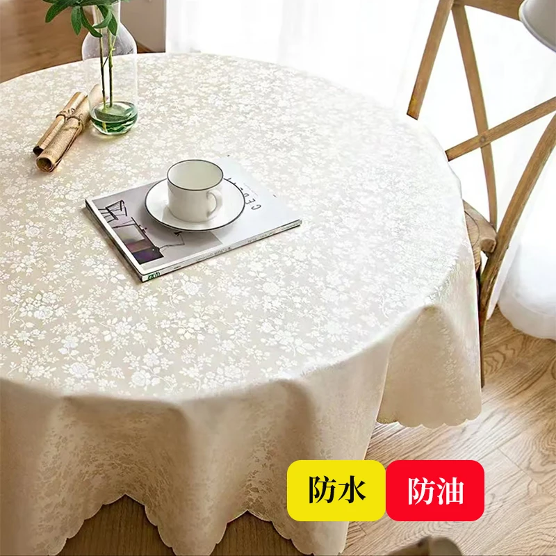 欧式防水防油防烫免洗桌布酒店饭店家用圆形大圆桌餐桌布布艺台布