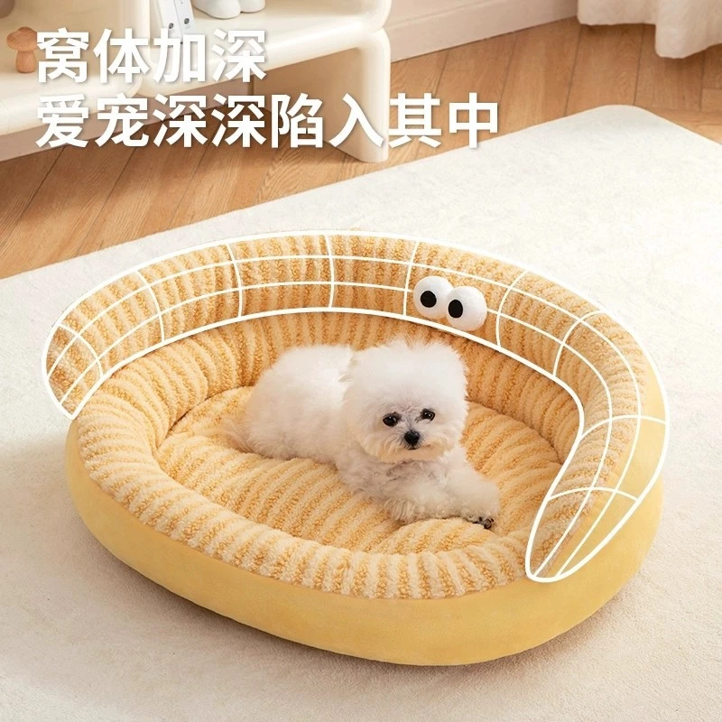 猫窝睡垫子狗窝冬天保暖宠物窝四季通用猫咪睡觉用沙发床保暖窝